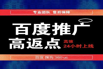 百度推广优化技巧：案例分析